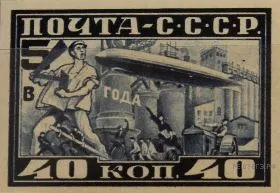 Рисунок к задаче