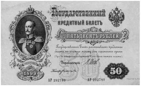 Рисунок к задаче