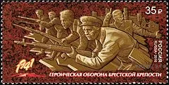 Рисунок к задаче