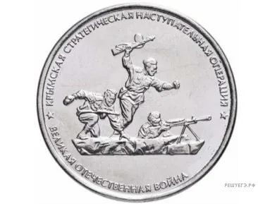 Рисунок к задаче