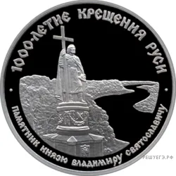 Рисунок к задаче