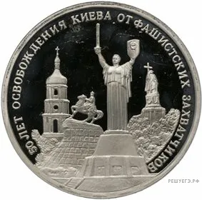 Рисунок к задаче