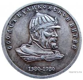 Рисунок к задаче