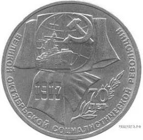 Рисунок к задаче