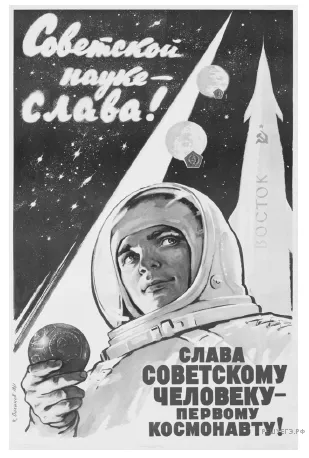 Рисунок к задаче