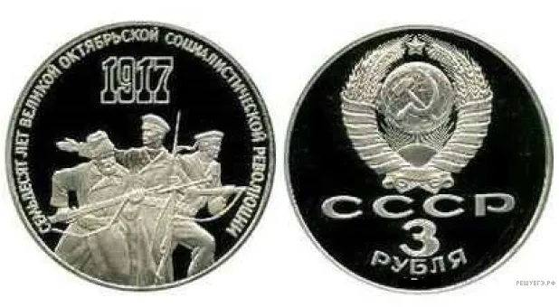Рисунок к задаче
