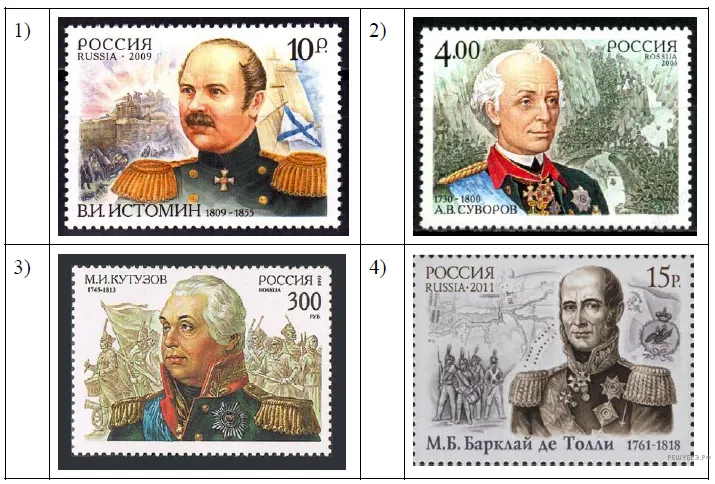 Рисунок к задаче