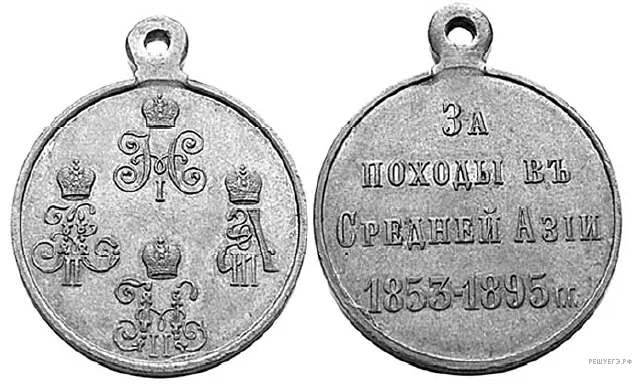 Рисунок к задаче