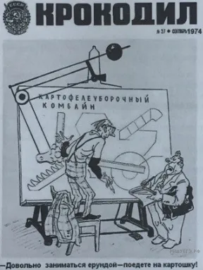 Рисунок к задаче