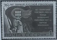 Рисунок к задаче