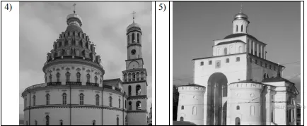 Рисунок к задаче