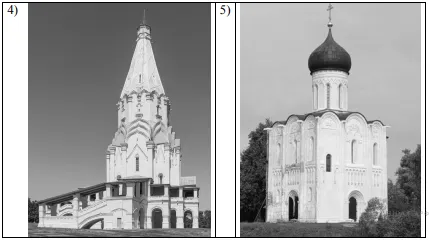 Рисунок к задаче