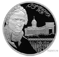 Рисунок к задаче