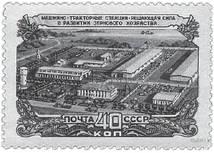 Рисунок к задаче
