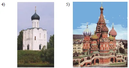 Рисунок к задаче