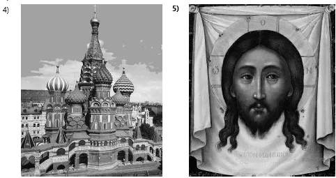 Рисунок к задаче