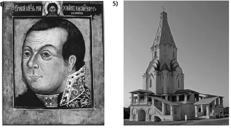 Рисунок к задаче