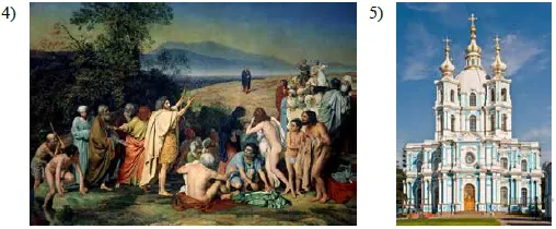 Рисунок к задаче