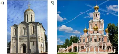Рисунок к задаче