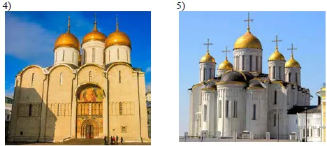 Рисунок к задаче