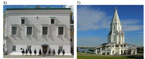 Рисунок к задаче