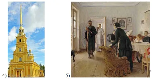 Рисунок к задаче