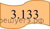 Рисунок к задаче