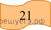 Рисунок к задаче