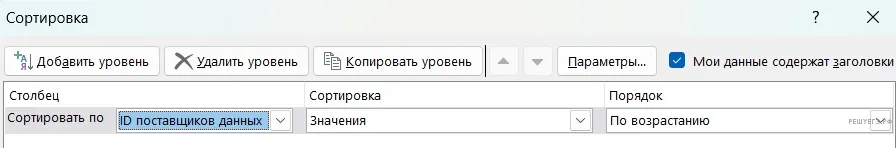 Рисунок к задаче