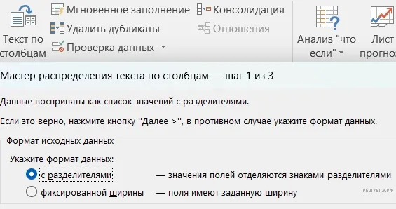 Рисунок к задаче