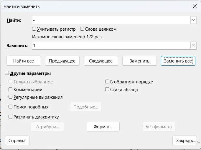 Рисунок к задаче