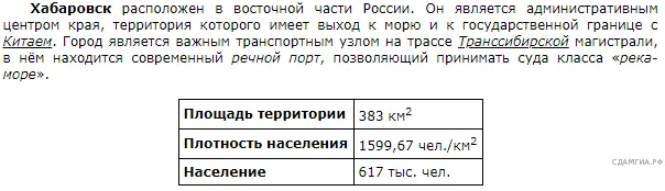 Рисунок к задаче