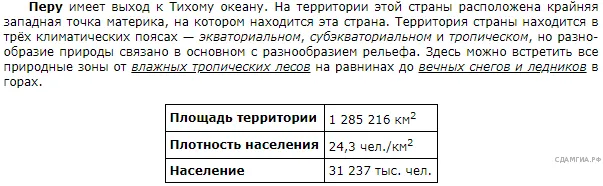 Рисунок к задаче