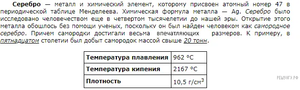 Рисунок к задаче