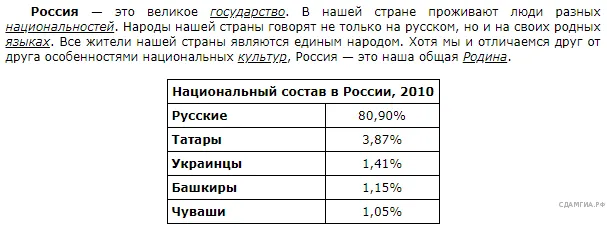 Рисунок к задаче