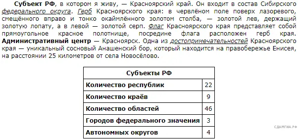 Рисунок к задаче