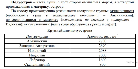 Рисунок к задаче