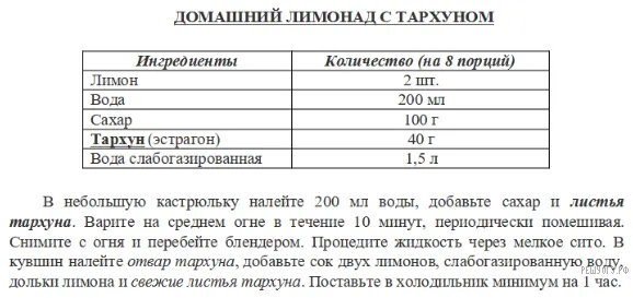Рисунок к задаче