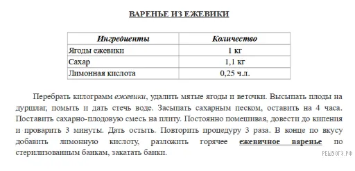 Рисунок к задаче