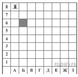 Рисунок к задаче