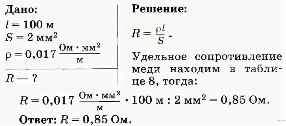 Рисунок к задаче
