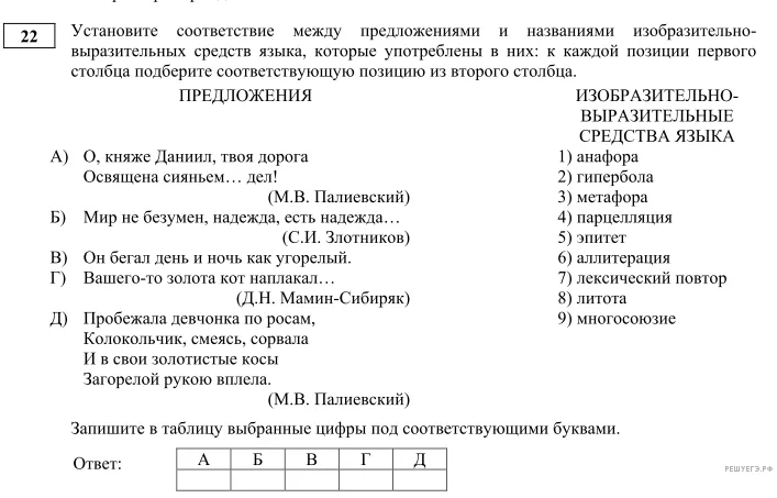 Рисунок к задаче