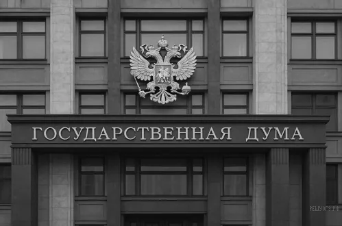 Рисунок к задаче